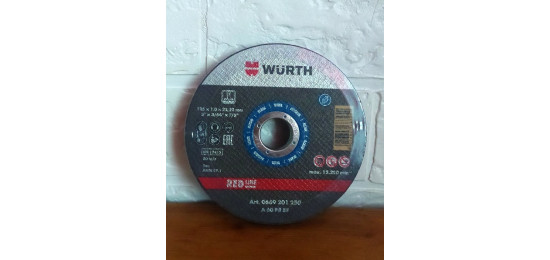 Коло відрізне (125*1*22,23 мм) WURTH RED LINE
