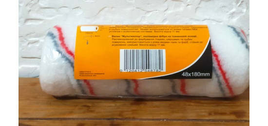 ВАЛИК МАЛЯРНИЙ МУЛЬТИКОЛОР 48 Х 180 ММ ORANGE