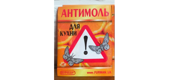 Антимоль Furman проти харчової молі